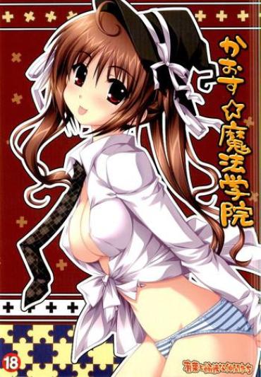 Mother Fuck Chaos Mahou Gakuin | Chaos Magic Academy- Quiz Magic Academy Hentai Squirting