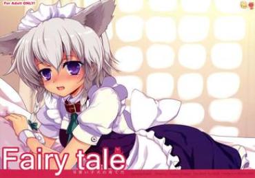 Full Color Fairy Tale ～ Kawaii Koinu No Sodatekata ～- Touhou Project Hentai Vibrator