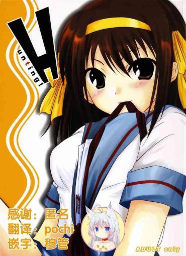 Teacher Hunting! The Melancholy Of Haruhi Suzumiya Argenta