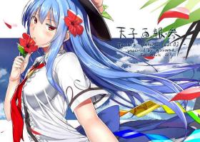 Tenshi Gahou San