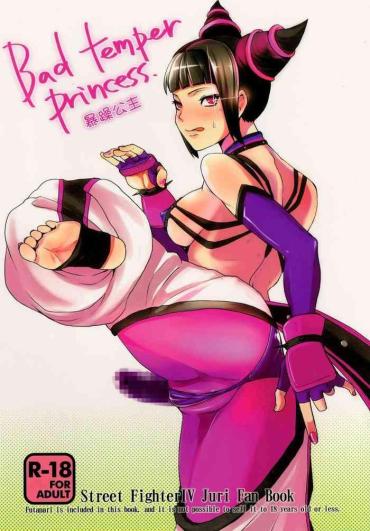iXXX Bad Temper Princess. | 暴躁公主 Street Fighter Free Petite Porn