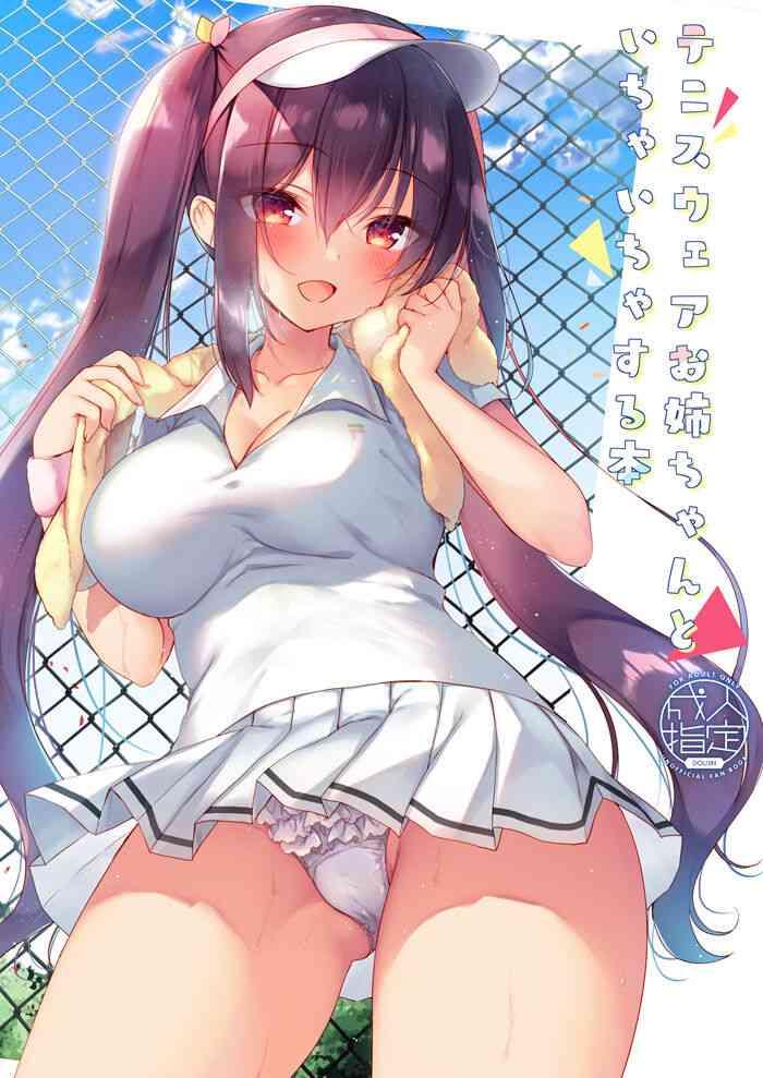Tennis Wear Onee-chan to Ichaicha Suru Hon
