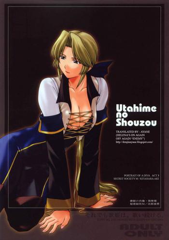 Gay Uniform Utahime no Shouzou 3 - Dead or alive Cdzinha