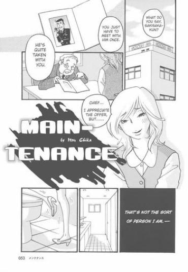 Gorda Maintenance  Lingerie