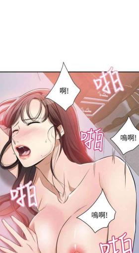 Selfie 抑欲人妻07 Ejaculation