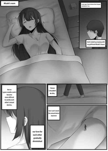 Doggy Girlfriend's House Original Fist