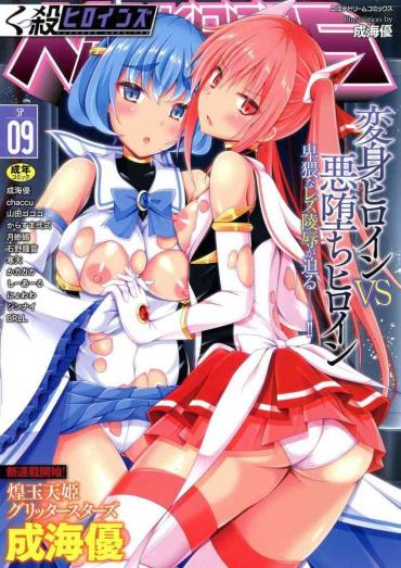 Skirt Kukkoro Heroines SP9  Stranger