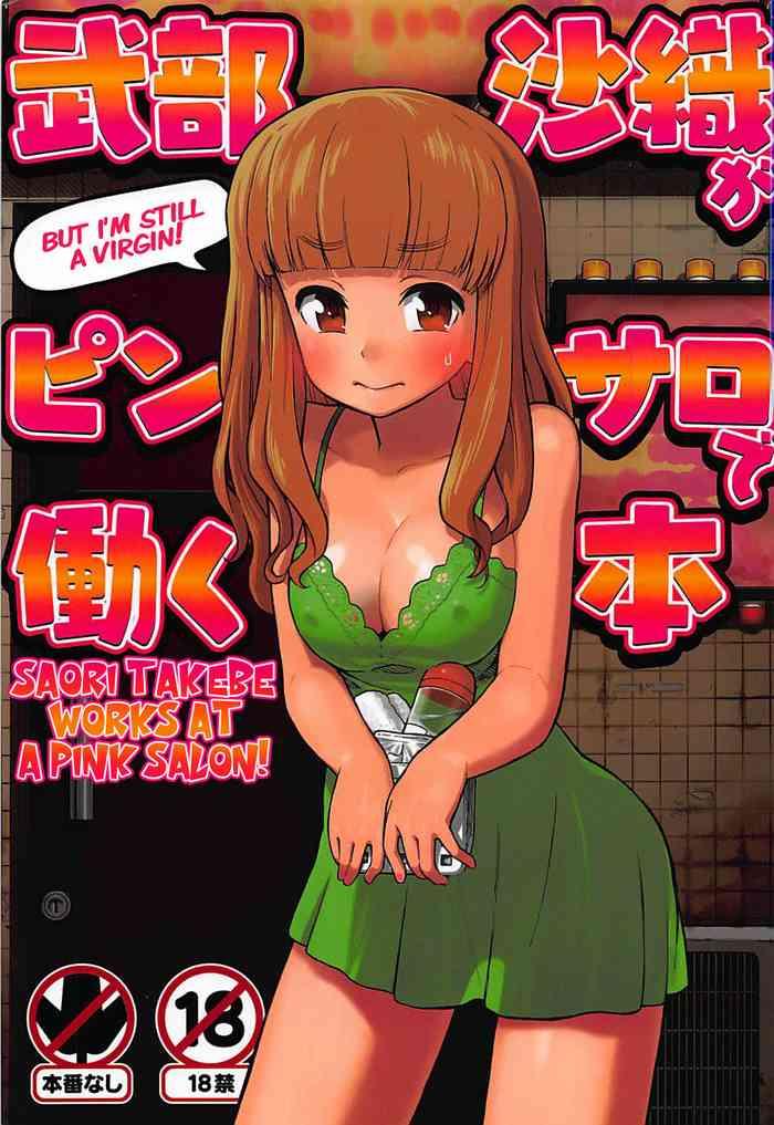 Young Petite Porn Takebe Saori ga Shojo nanoni PinSalo de Hataraku Hon | Saori Takebe Works at a Pink Salon - Girls und panzer Cocksuckers