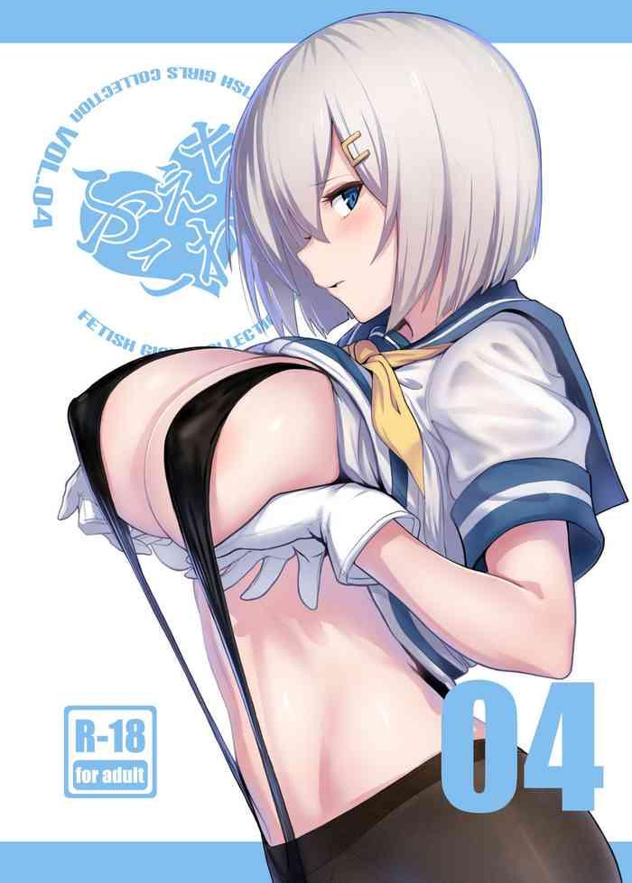 Married FetiColle Vol. 04 - Kantai collection Bald Pussy