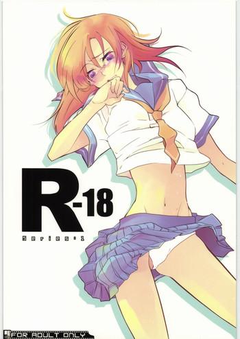Transsexual R-18 Series:1 - Higurashi no naku koro ni Neighbor
