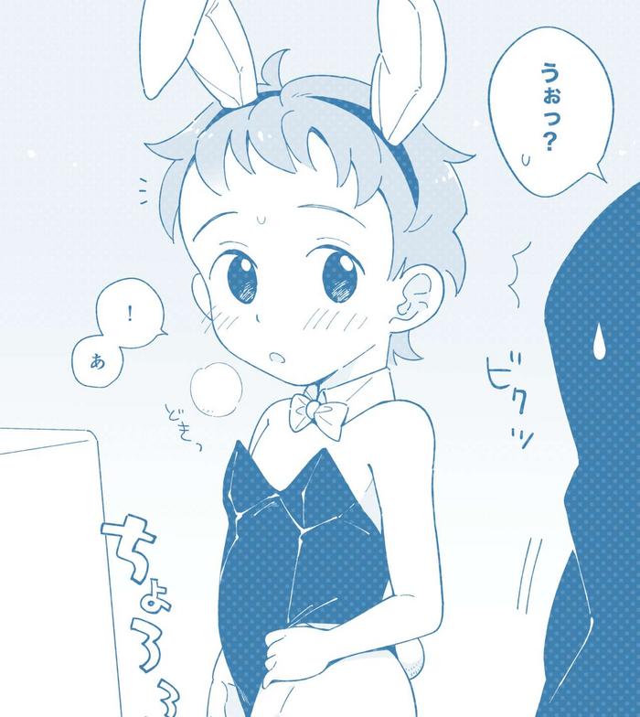 Public Nudity Bunny-kun - Original Fake Tits