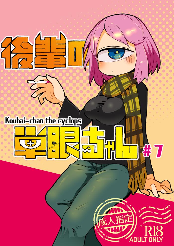 Boy Fuck Girl [AstroQube (masha)] Kouhai no Tangan-chan #7 | Kouhai-chan the Cyclops #7 [English] [Digital] - Original Bro