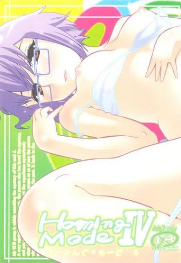 Gay Bukkake Homing Mode IV- The Melancholy Of Haruhi Suzumiya Hentai Gay Friend