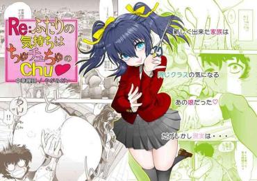 Alura Jenson RE:ふたりの気持ちはちゅチュちゅのchu Original MagicMovies