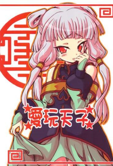 TeamSkeet Aigan Tenshi Code Geass OlderTube