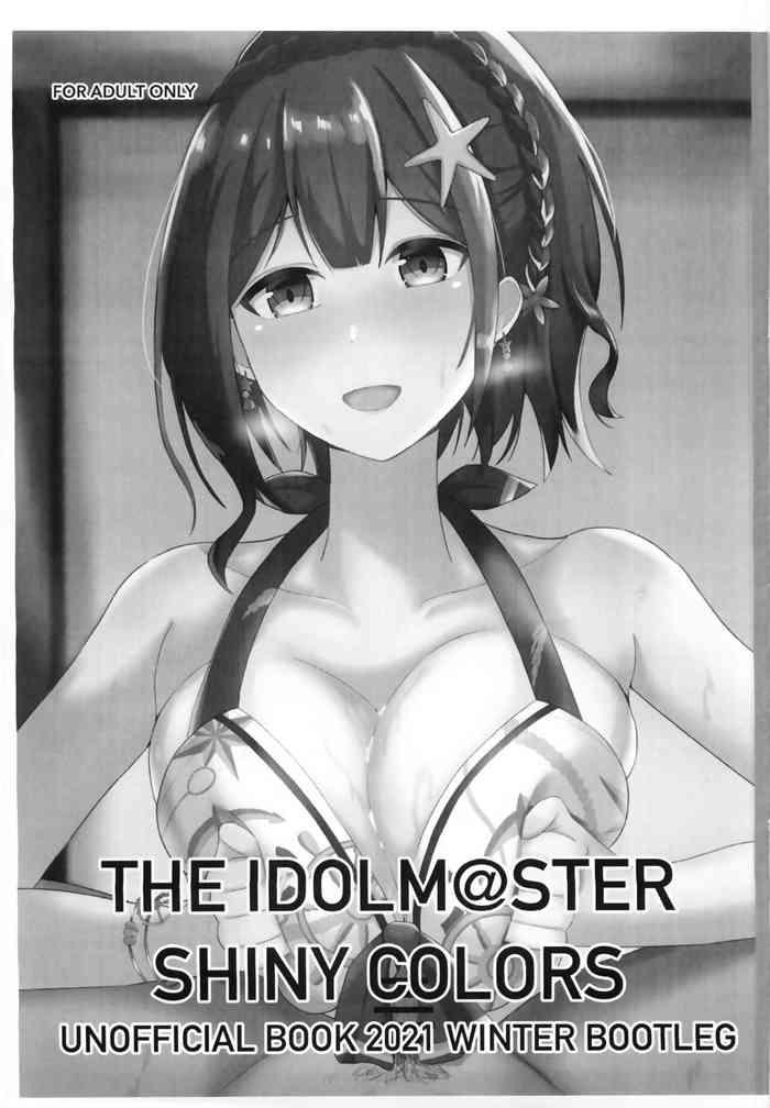 Perfect Body UNOFFICIAL BOOK 2021 WINTER BOOTLEG - The idolmaster Wild Amateurs
