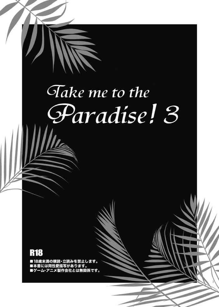 Amateur Porn Take me to the Paradise! 3 + 3.5 Sugar Baby Love - Inazuma eleven Casada