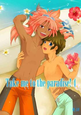 Shoplifter Take me to the Paradise! 4 - Inazuma eleven Porno Amateur