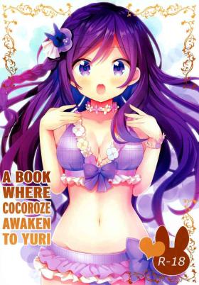 Sexy Sluts KokoRoze de Yuri ni Mezameru Hon | A Book Where CocoRoze Awaken to Yuri - Gochuumon wa usagi desu ka | is the order a rabbit Hot Teen