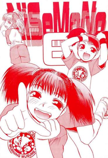 Pickup NiSeMoNo 6- Original hentai Cameltoe