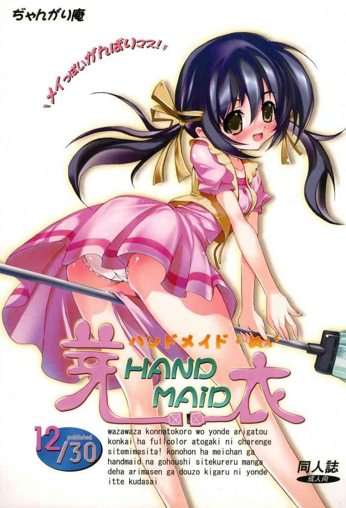 Gay Medical Handmaid Mei - Clannad Little busters Blowjob