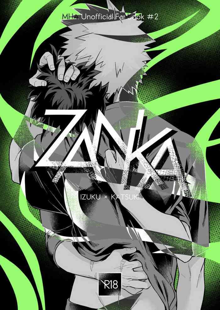 Punished ZANKA - My hero academia | boku no hero academia Gay Bukkake