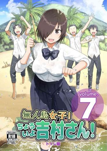 Cream Pie [OTOREKO (Toilet Komoru)] Mujintou JK! Choroi Yo Yoshimura-san! 7～Danshi VS Yoshimura-san Gachibatoru-hen～[vexling个人机翻] Original Blowjob Contest