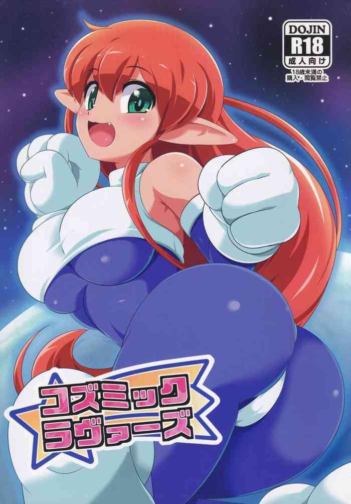Perfect Girl Porn Cosmic Lovers - Galaxy fight Mallu
