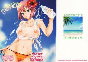 RabbitsCams SLOTGALS:04 Colorio!! Rio Para Dynamite Wave Rio Paradise Blows