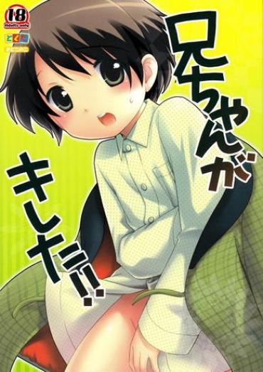 Groping (C71) [Tokuda (Ueda Yuu)] Nii-chan Ga Kireta!! | Nii-chan Got Mad [English] [Shadoukun & Sari] [Decensored] Hi-def