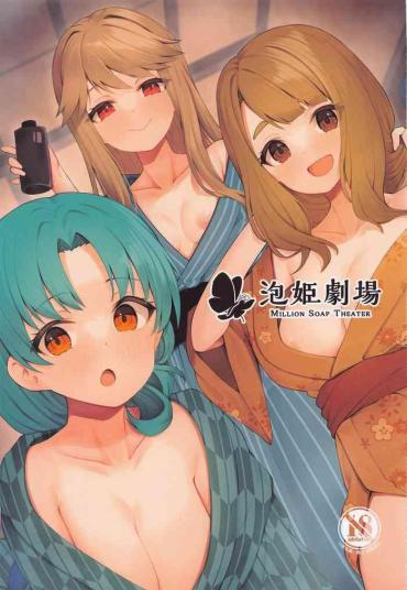 Cunt Awahime Gekijou - Million Soap Theater The Idolmaster Missionary