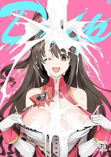 Virginity Drip The Idolmaster Desi