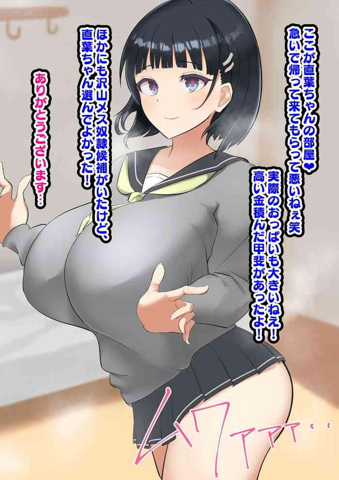 Big Butt SAO Heroine Dorei Saimin Suguha Hen - Sword art online Gorda