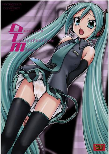 Street Fuck DTM - Vocaloid Free Real Porn
