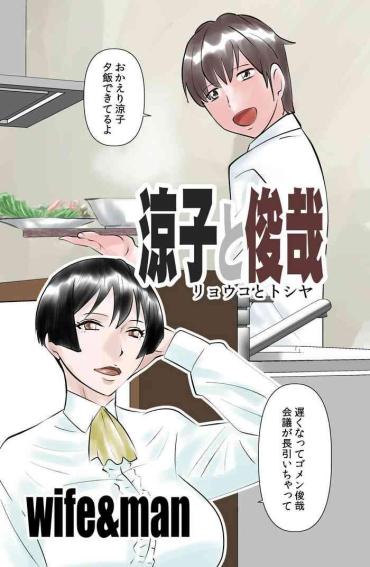 Buttfucking Ryouko to Toshiya- Original hentai Free Teenage Porn
