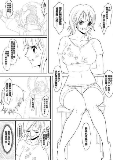 Doggy Nami Manga One Piece Dancing