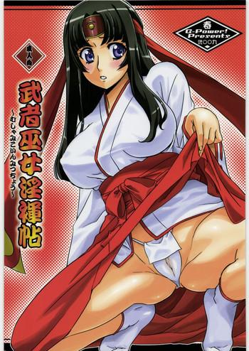 Hot Sluts Musha Miko Inmitsuchou Queens Blade 1080p