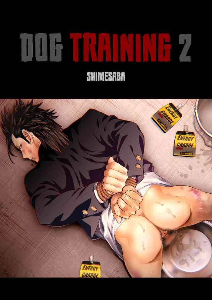 Tan Dog Training 2 - Original Nuru Massage