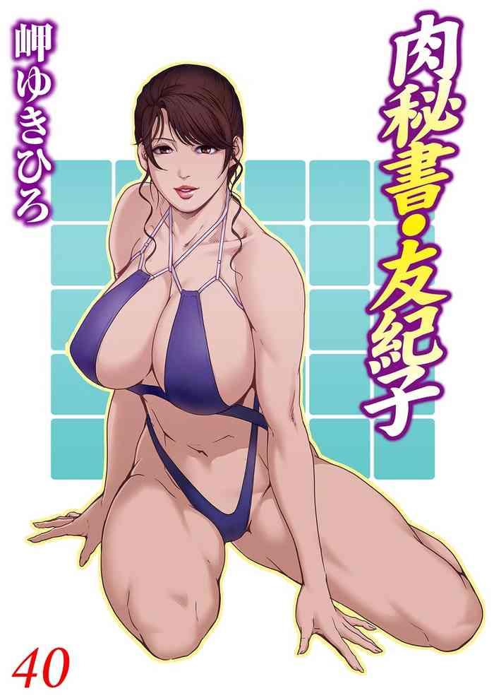 All Natural Nikuhisyo Yukiko 40 Sex