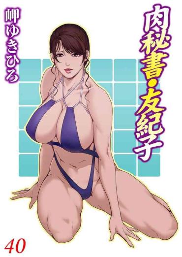 Culos Nikuhisyo Yukiko 40  Muscle