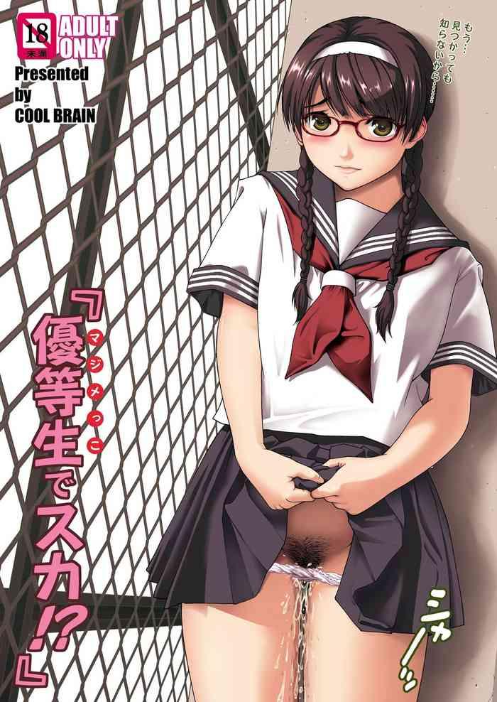 Perverted Angel Pain Extra 11 - Majimekko de suka!? - Original Hardcore Fuck