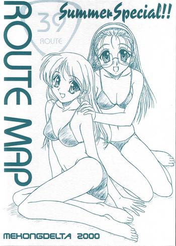 Plumper ROUTE MAP Summer Special!! Defloration