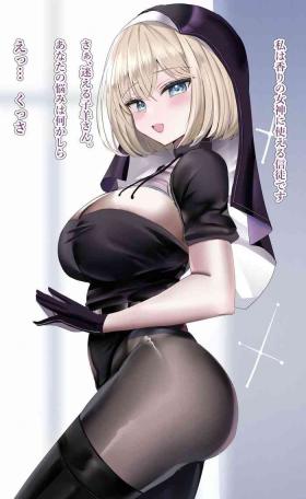 Japan 3Pえち漫画をよかったら見てみませんか～② Big Black Dick