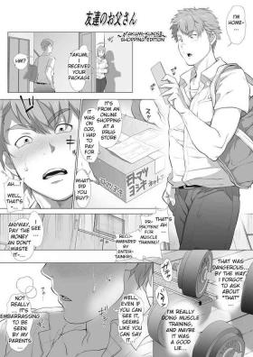Friend’s dad Chapter 4