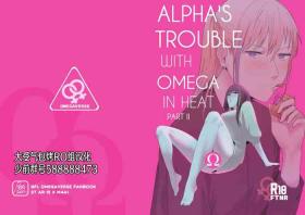 Interracial Porn [Reda] Alpha's Trouble with Omega in Heat Part II[Reda] Alpha's Trouble with Omega in Heat Part II [Chinese] [大受气包烤RO组汉化] - Girls frontline Pmv