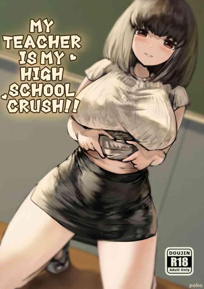 Breast My Teacher is my High school crush!! Blow Jobs