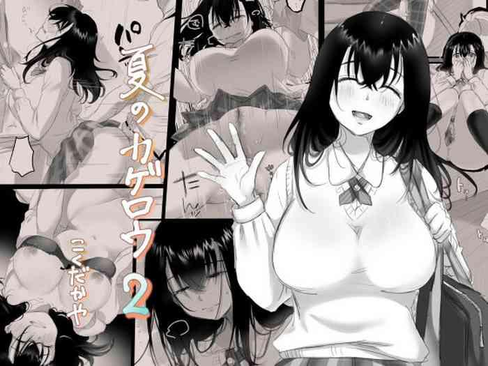Perverted Natsu no Kagerou 2 - Original Femdom Pov