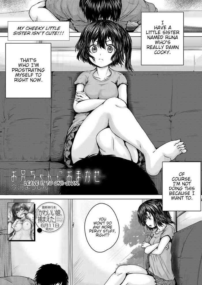 Humiliation Pov [Imagawa YO-JIN] Onii-chan ni Omakase Ch. 1-4 | Leave it to onii-chan Chapters 1-4 [English] {WitzMacher} [Digital] Hot Girl Pussy