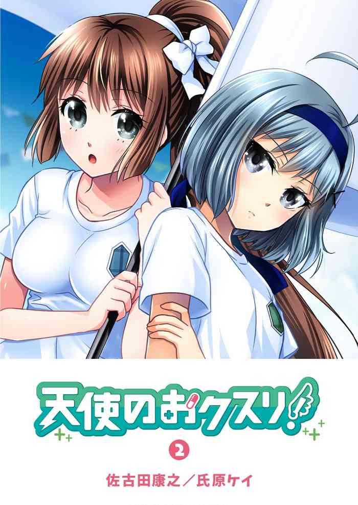 Foreplay Angel of Medicine! Vol. 2 Two