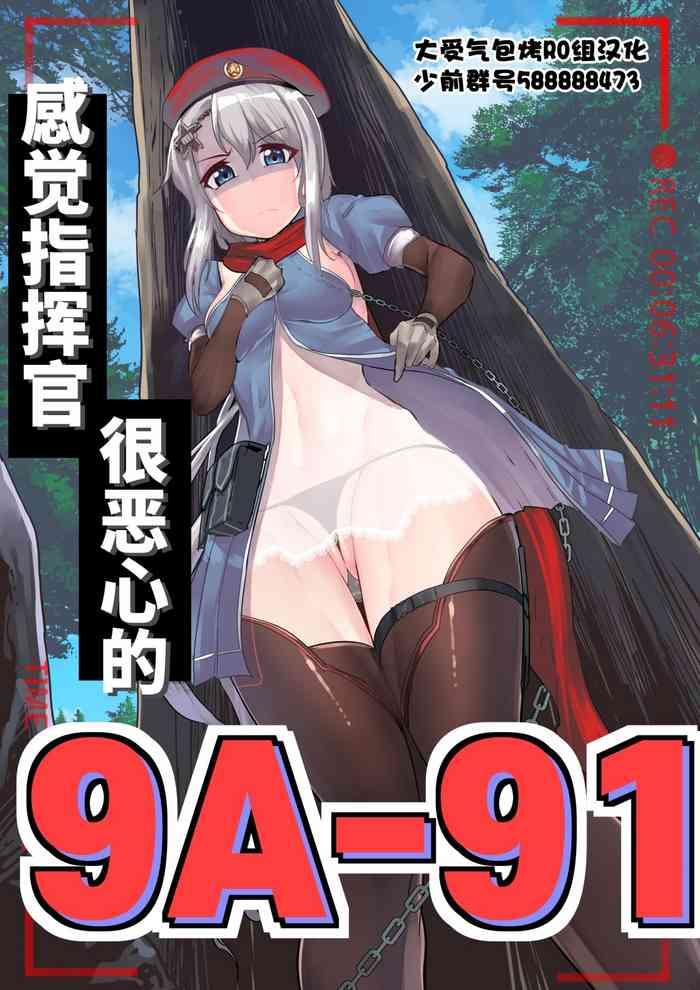 Phat Ass 9A91 feels disgusting to the commander | 感觉指挥官很恶心的9A91 - Girls frontline Sexo Anal